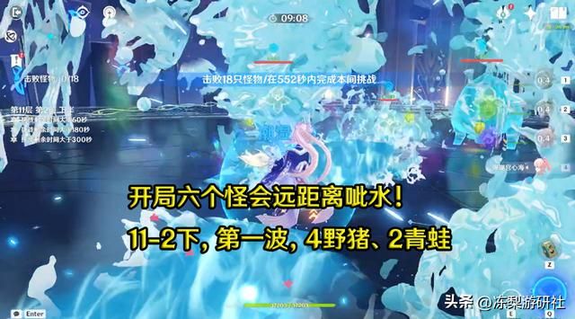 3.5新深渊避坑提前看!纯水动物园翻车率极高,沙虫建议高爆队