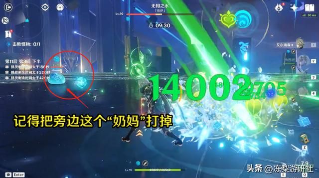 3.5新深渊避坑提前看!纯水动物园翻车率极高,沙虫建议高爆队