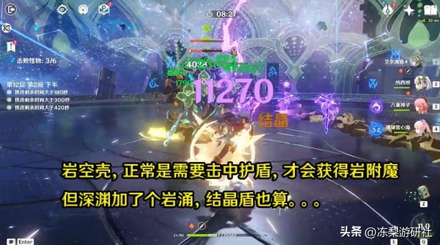 3.5新深渊避坑提前看!纯水动物园翻车率极高,沙虫建议高爆队