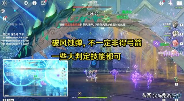 3.5新深渊避坑提前看!纯水动物园翻车率极高,沙虫建议高爆队