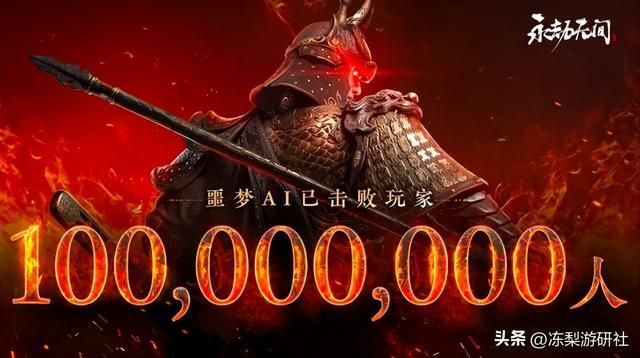 网易年度最佳员工,在坑苦1亿玩家后,当起了美工和反外挂专员