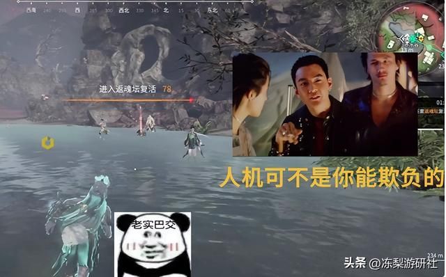 网易年度最佳员工,在坑苦1亿玩家后,当起了美工和反外挂专员