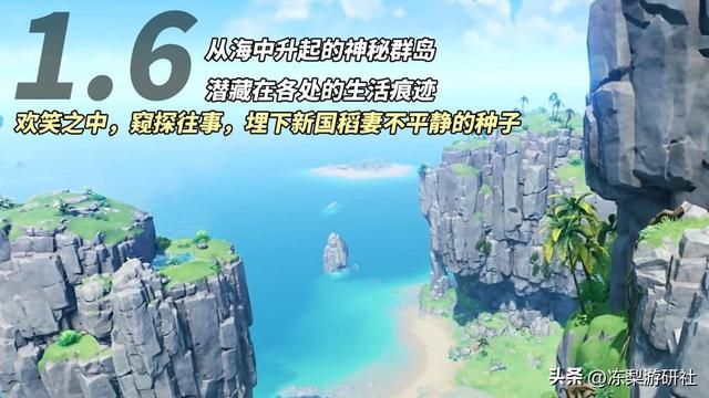 原神：4.8夏活内容预测｜妮露娜维娅复刻，折纸王国冒险开启