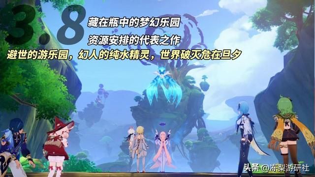 原神：4.8夏活内容预测｜妮露娜维娅复刻，折纸王国冒险开启