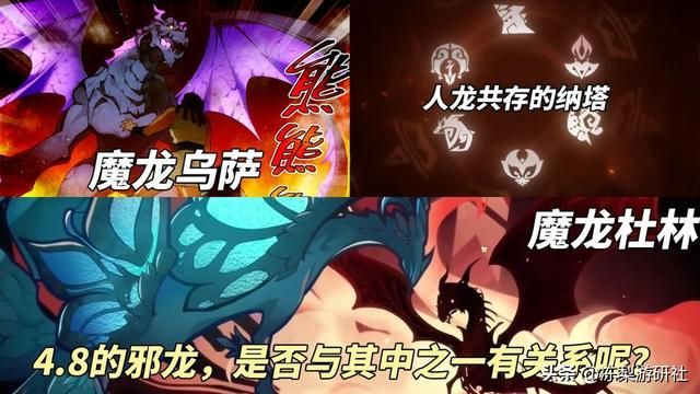 原神：4.8夏活内容预测｜妮露娜维娅复刻，折纸王国冒险开启