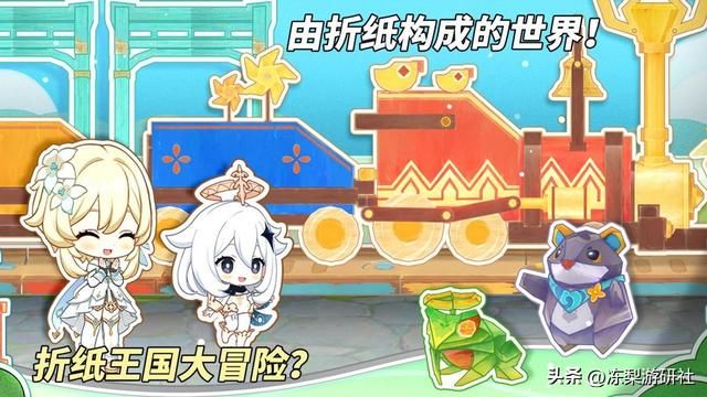 原神：4.8夏活内容预测｜妮露娜维娅复刻，折纸王国冒险开启