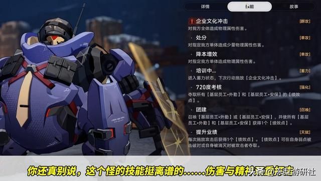 星穹铁道：1.4混沌攻略，记忆紊流立大功！含配队与打法