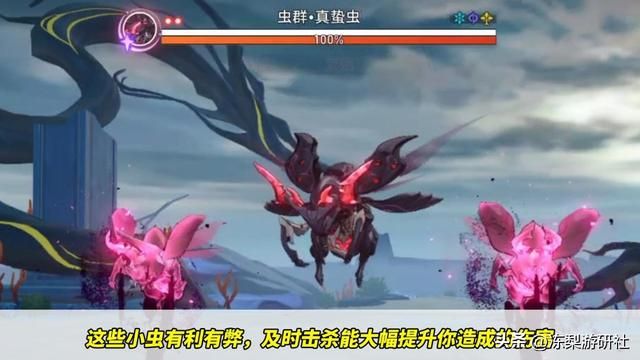 星穹铁道：1.4混沌攻略，记忆紊流立大功！含配队与打法