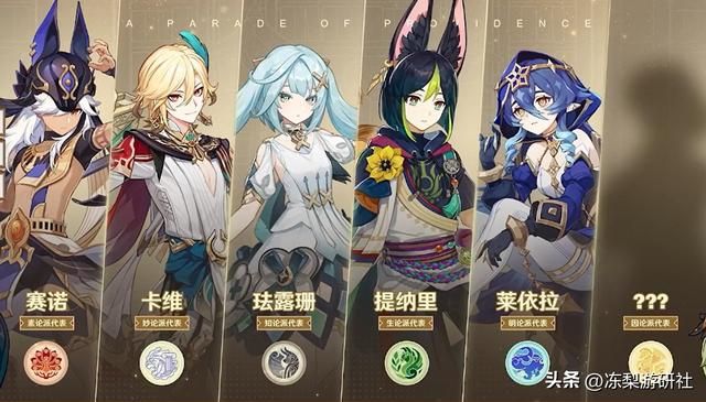 原神:3.6版本0氪71抽!原石轻松破万,资源获取汇总