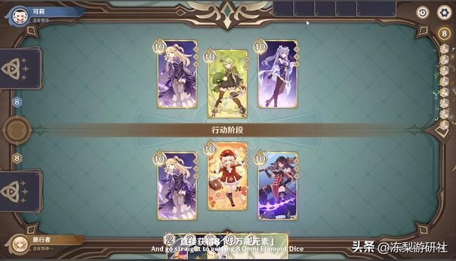 原神:一分钟看完3.4版本前瞻,胡魈夜复刻!绫华丽莎衣装曝光