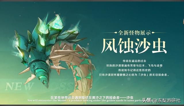 原神:一分钟看完3.4版本前瞻,胡魈夜复刻!绫华丽莎衣装曝光