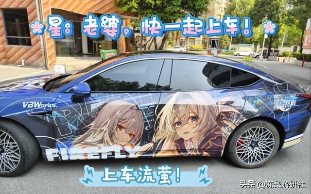 重新诠释痛车定义?小伙将“痛”发挥极致,在三次元开启刀人模式