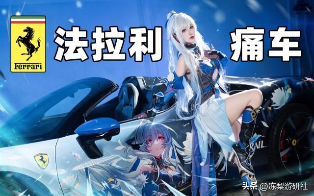 重新诠释痛车定义?小伙将“痛”发挥极致,在三次元开启刀人模式