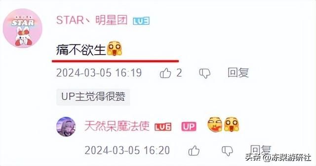 重新诠释痛车定义?小伙将“痛”发挥极致,在三次元开启刀人模式