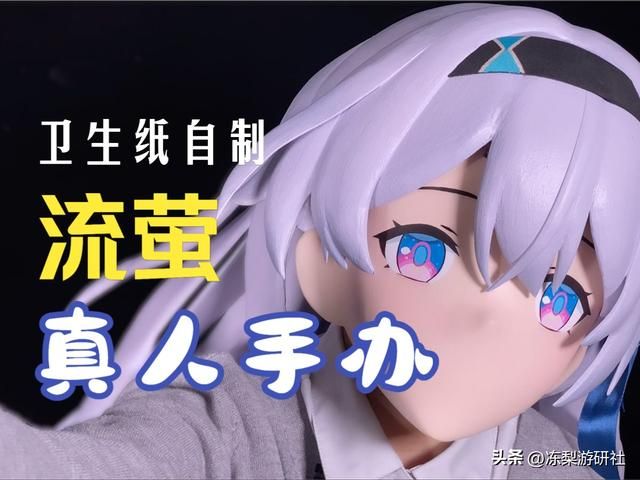 重新诠释痛车定义?小伙将“痛”发挥极致,在三次元开启刀人模式