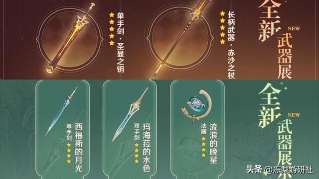 2分钟看完原神3.1前瞻,七圣召唤打牌确定!温迪阿贝多复刻