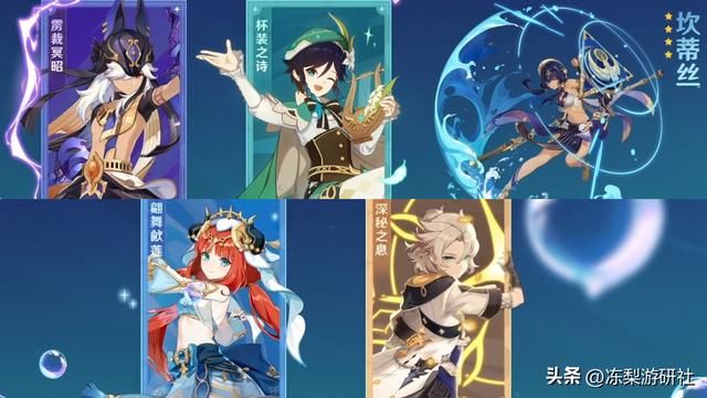 2分钟看完原神3.1前瞻,七圣召唤打牌确定!温迪阿贝多复刻