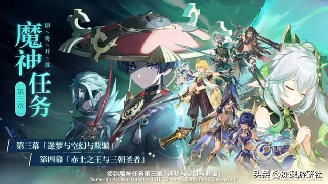 2分钟看完原神3.1前瞻,七圣召唤打牌确定!温迪阿贝多复刻