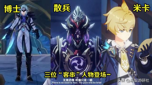 2分钟看完原神3.1前瞻,七圣召唤打牌确定!温迪阿贝多复刻