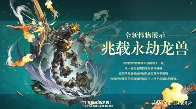 2分钟看完原神3.1前瞻,七圣召唤打牌确定!温迪阿贝多复刻