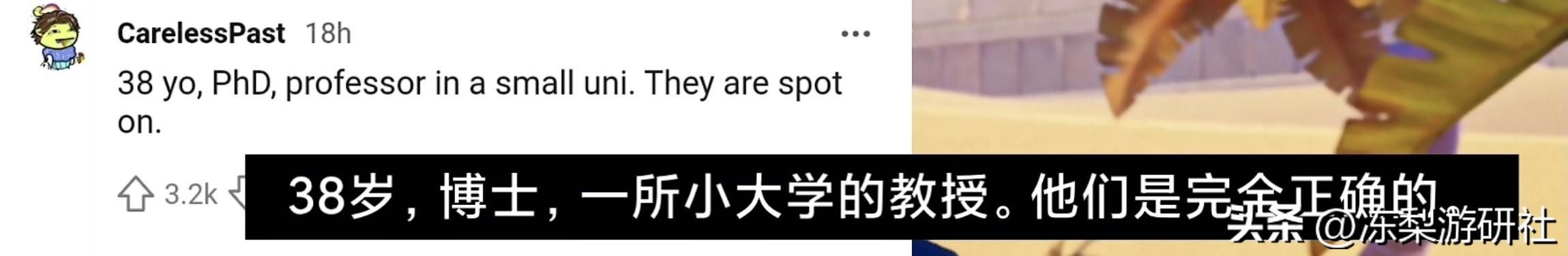 太真实了!外网学术圈热议须弥教令院剧情:文案至少当过副教授