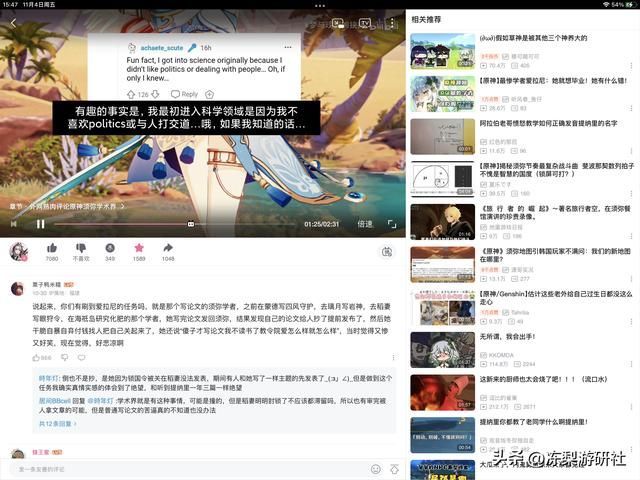 太真实了!外网学术圈热议须弥教令院剧情:文案至少当过副教授