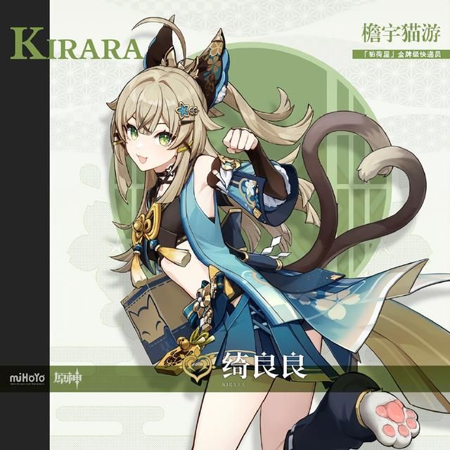 原神再登全球热搜?彻底打破次元,新角色让猫奴、福瑞控集体失控