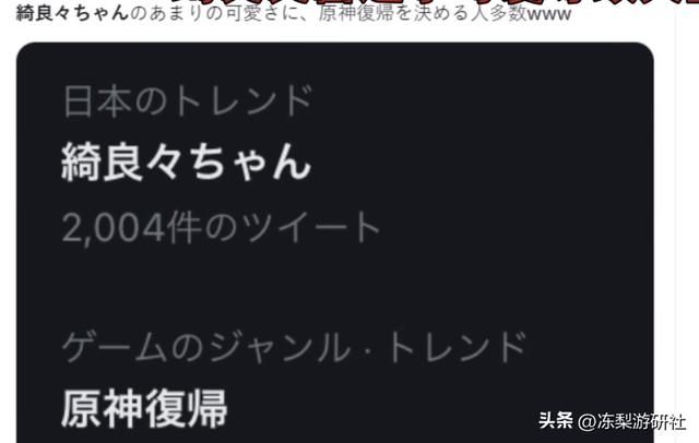 原神再登全球热搜?彻底打破次元,新角色让猫奴、福瑞控集体失控