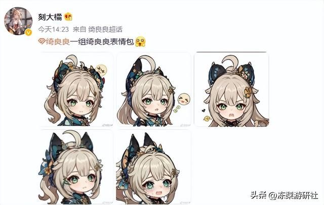 原神再登全球热搜?彻底打破次元,新角色让猫奴、福瑞控集体失控