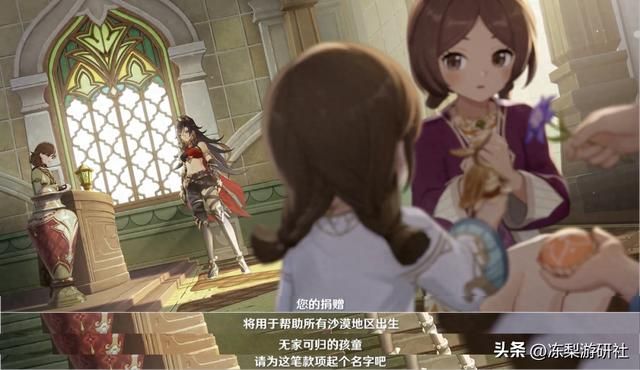 这些参与到米哈游“薪火公益计划”的孩子们,正在用歌声传递爱