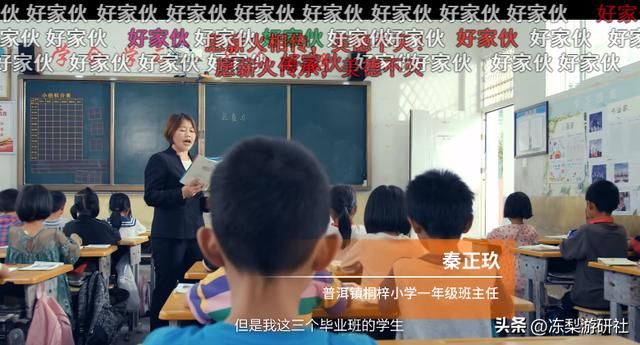 这些参与到米哈游“薪火公益计划”的孩子们,正在用歌声传递爱