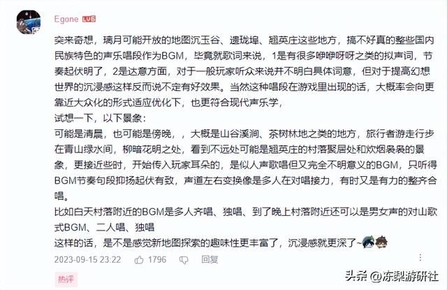这些参与到米哈游“薪火公益计划”的孩子们,正在用歌声传递爱