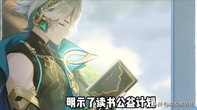 这些参与到米哈游“薪火公益计划”的孩子们,正在用歌声传递爱