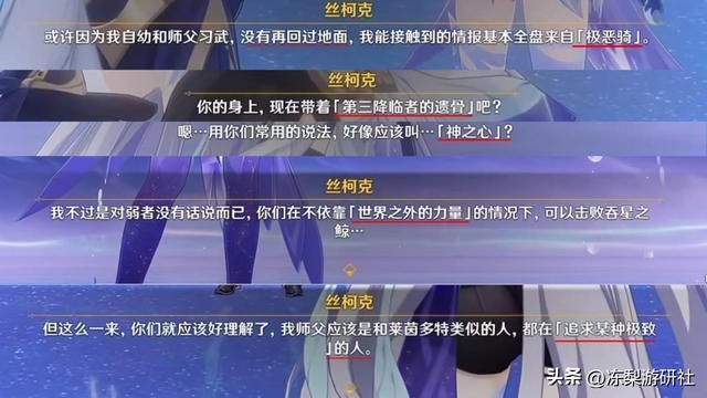 原神:提瓦特篇完结预备?立本又来画饼啦,开启宇宙时代