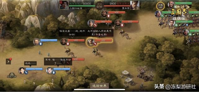 酣畅攻防待你来战！《三国志 · 战棋版》入局测试1月10日火热开启