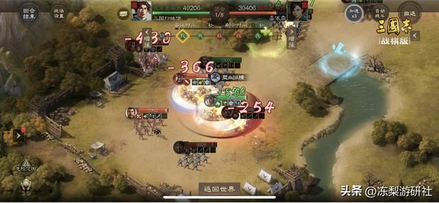 酣畅攻防待你来战！《三国志 · 战棋版》入局测试1月10日火热开启