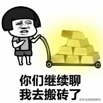 速赚小金库干货码住!《梦幻西游》手游“造梦计划”太好薅了