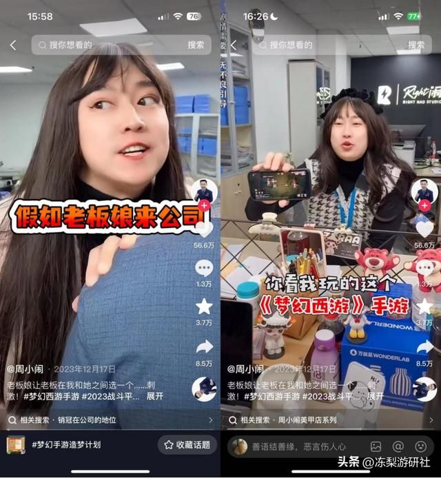 速赚小金库干货码住!《梦幻西游》手游“造梦计划”太好薅了