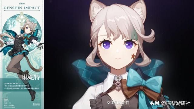 原神：4.0版本UP枫丹三兄妹！涉及愚人众仆人，身份太神秘了