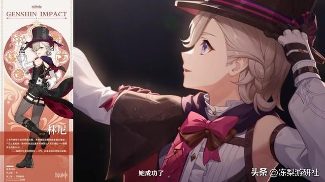 原神：4.0版本UP枫丹三兄妹！涉及愚人众仆人，身份太神秘了