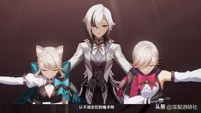 原神：4.0版本UP枫丹三兄妹！涉及愚人众仆人，身份太神秘了