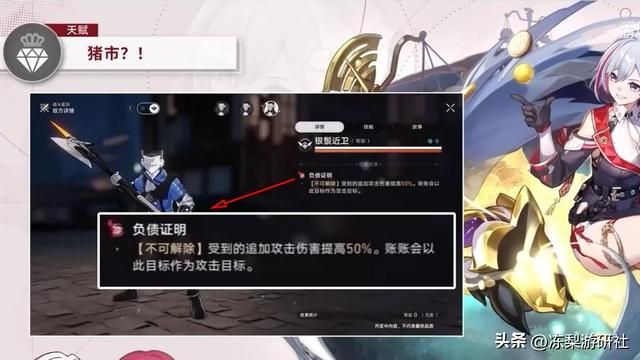 星穹铁道：托帕希儿值得抽吗？理性分析适合哪类玩家，切勿上头