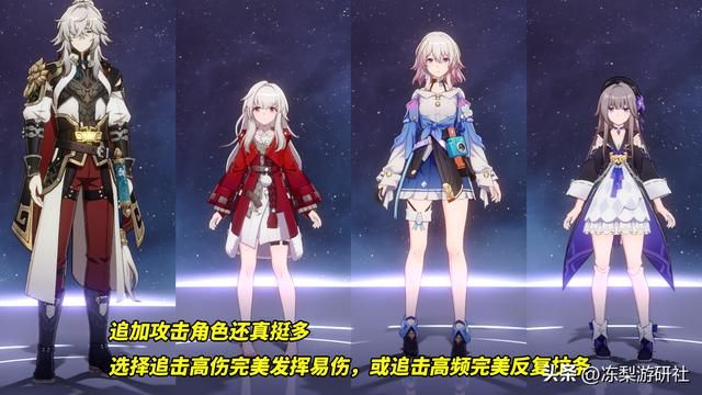 星穹铁道：托帕希儿值得抽吗？理性分析适合哪类玩家，切勿上头