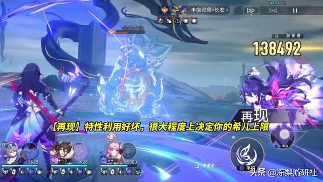 星穹铁道：托帕希儿值得抽吗？理性分析适合哪类玩家，切勿上头