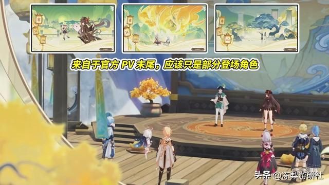 原神：三周年大活动终于来了，璃月蒙德角色出场，玩法介绍