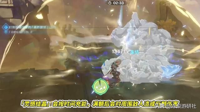 原神：三周年大活动终于来了，璃月蒙德角色出场，玩法介绍