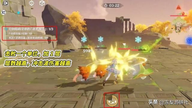 原神：三周年大活动终于来了，璃月蒙德角色出场，玩法介绍