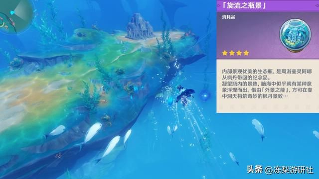 原神：新优化有多快乐？圣遗物快速强化、一键派遣、秘境路程缩短