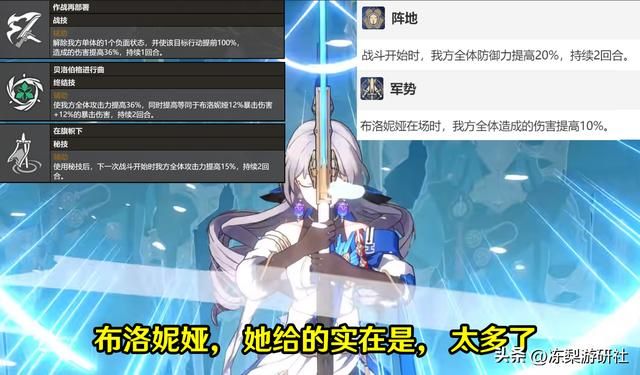 星穹铁道7大常驻,开服出哪个才是最香?价值和能力点评