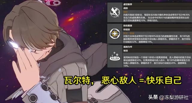 星穹铁道7大常驻,开服出哪个才是最香?价值和能力点评